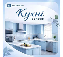 Кухни
