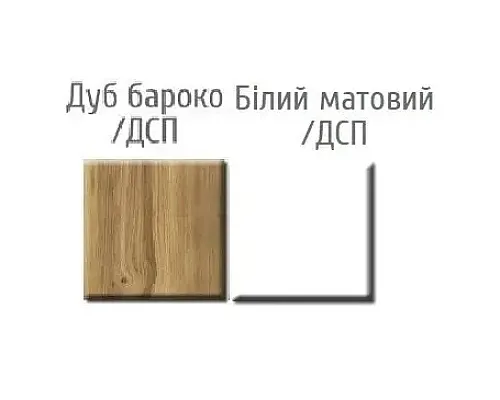 Орион Шкаф