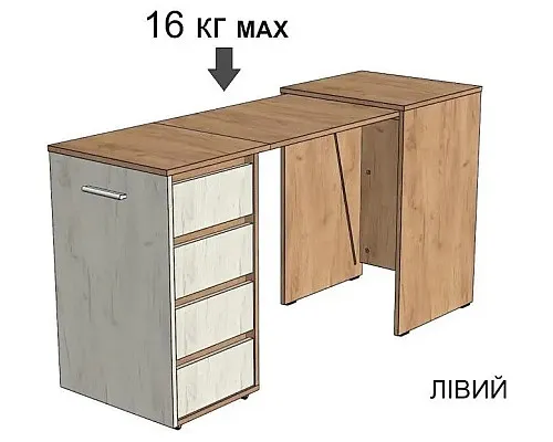 Стол-трансформер 288/290/292